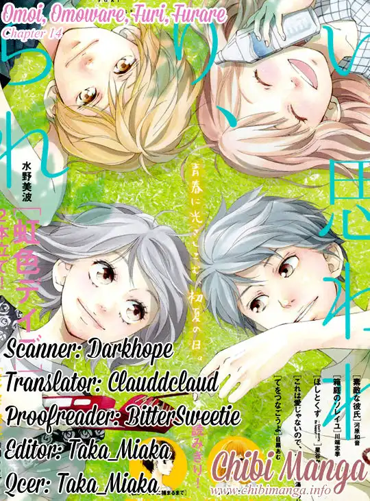 Omoi, Omoware, Furi, Furare Chapter 14