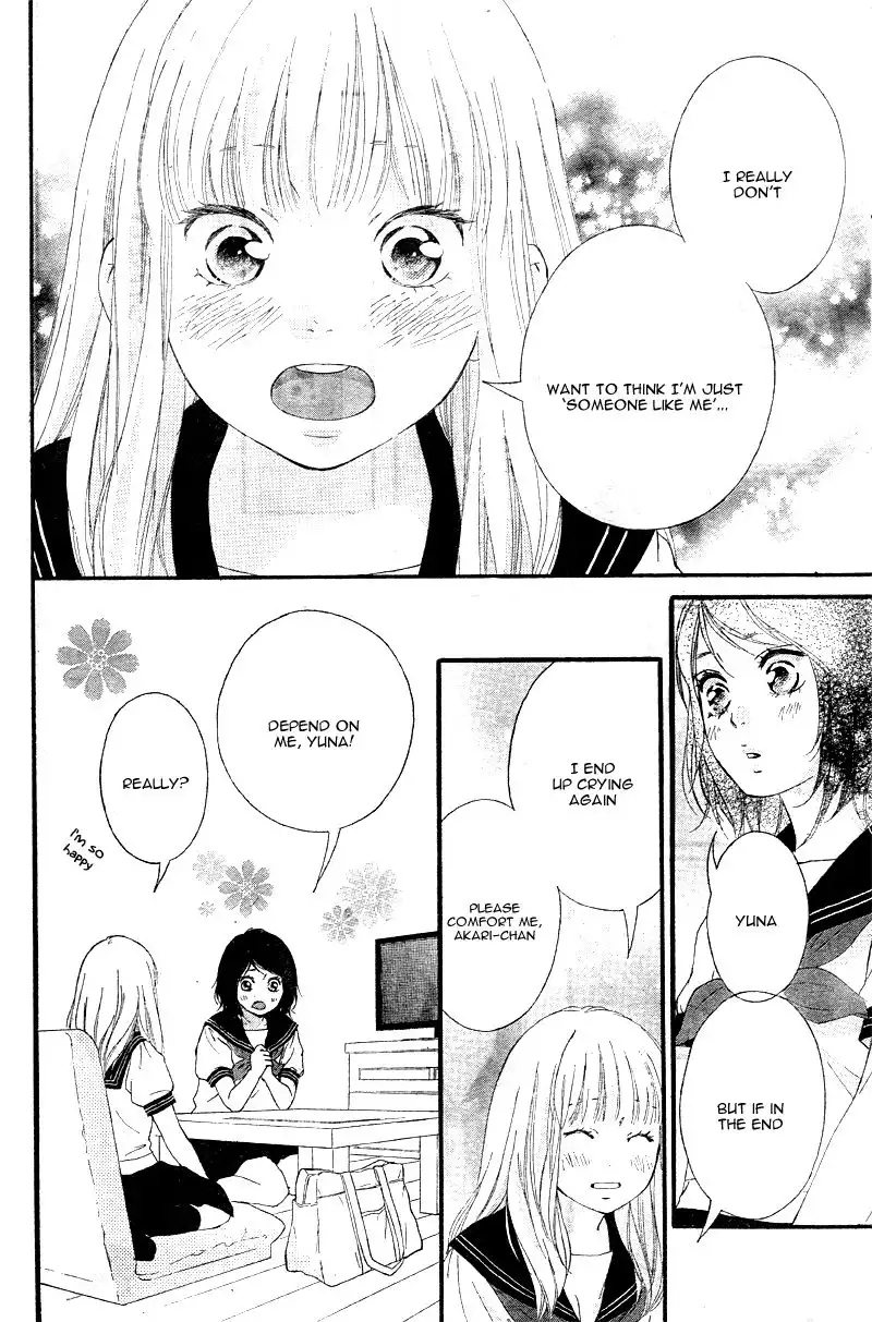 Omoi, Omoware, Furi, Furare Chapter 16