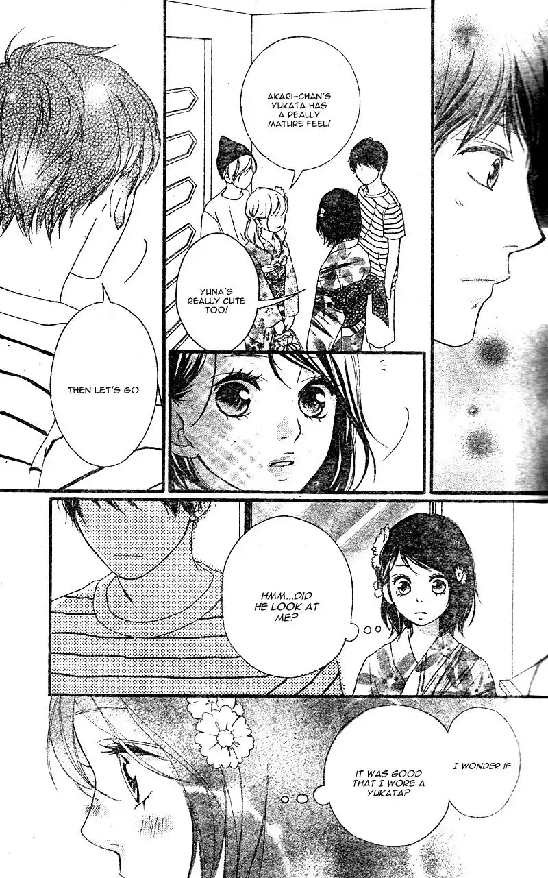 Omoi, Omoware, Furi, Furare Chapter 18