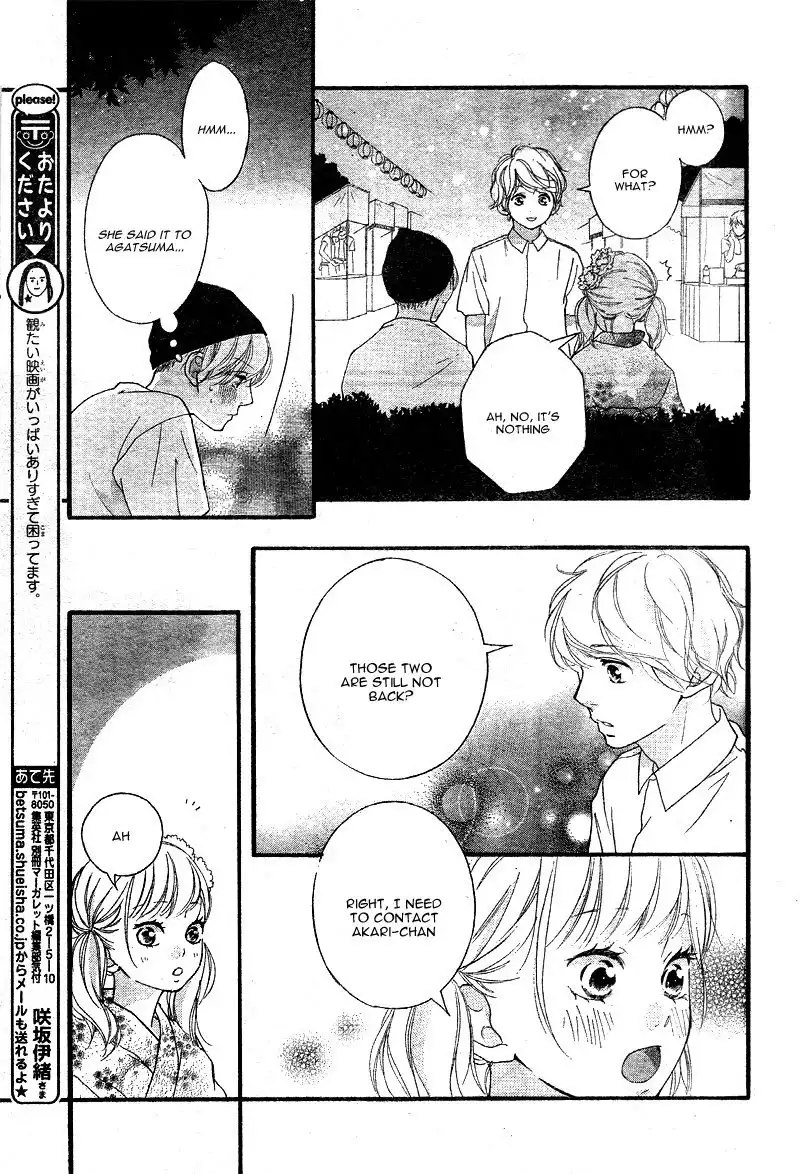 Omoi, Omoware, Furi, Furare Chapter 19