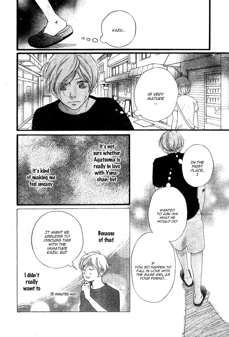 Omoi, Omoware, Furi, Furare Chapter 21