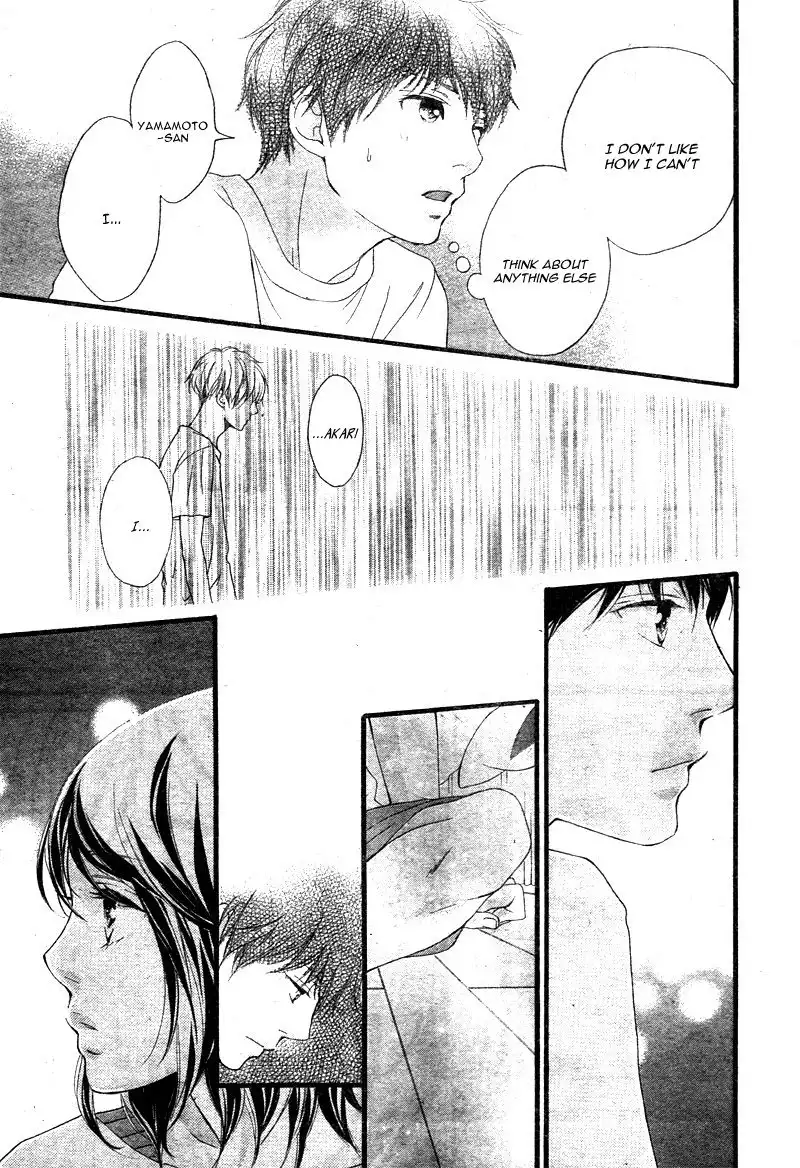 Omoi, Omoware, Furi, Furare Chapter 21