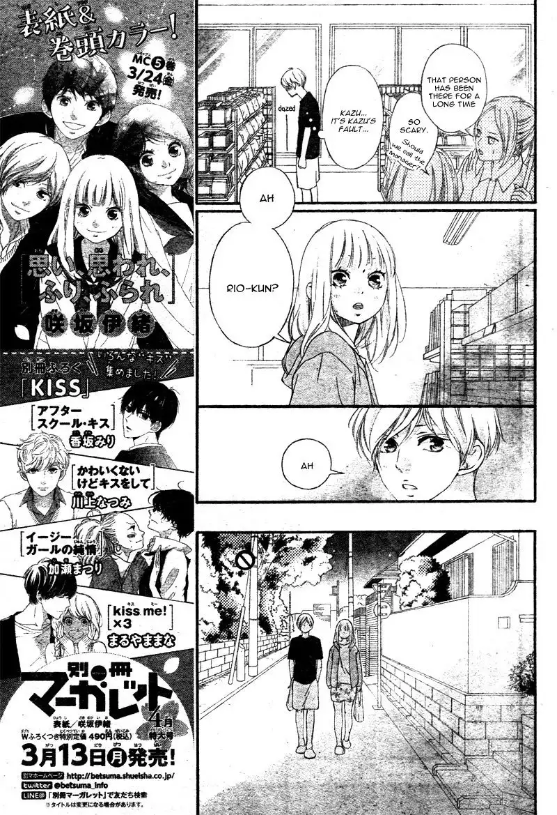 Omoi, Omoware, Furi, Furare Chapter 21