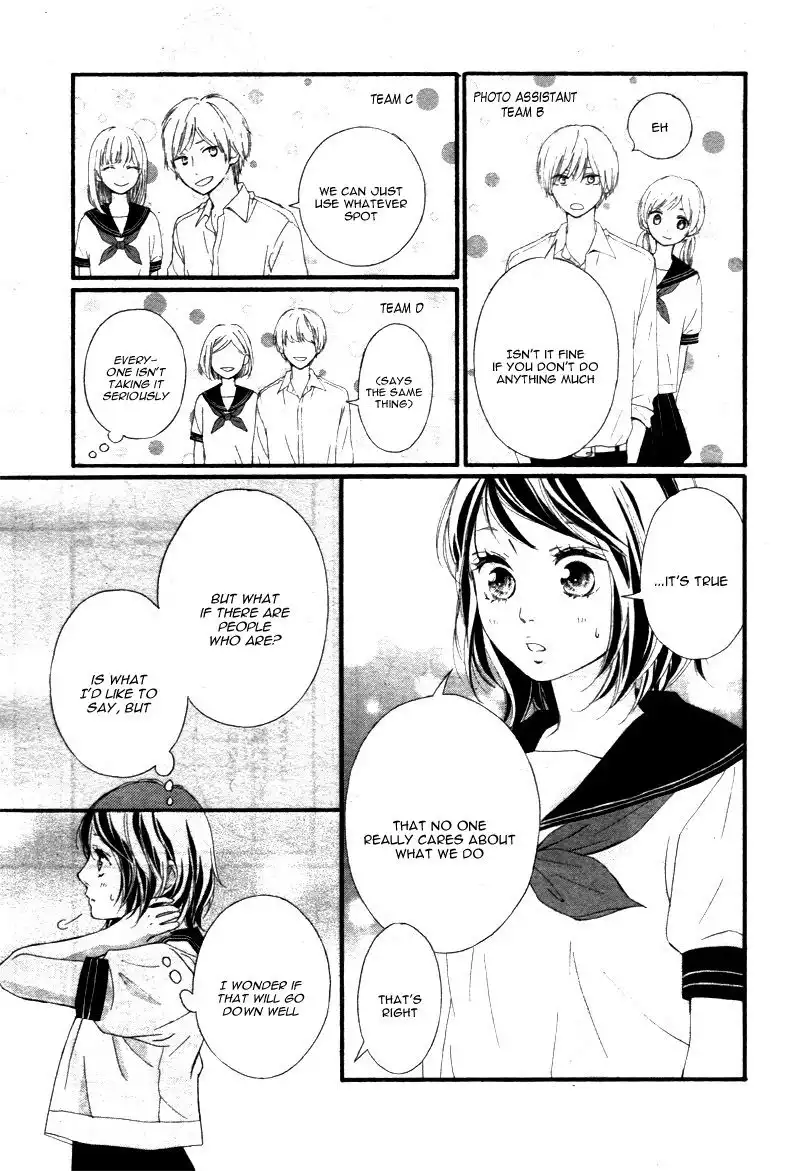 Omoi, Omoware, Furi, Furare Chapter 22