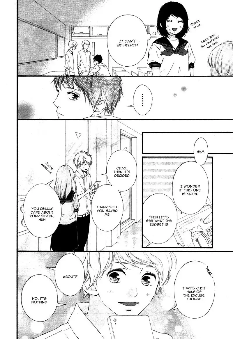 Omoi, Omoware, Furi, Furare Chapter 22