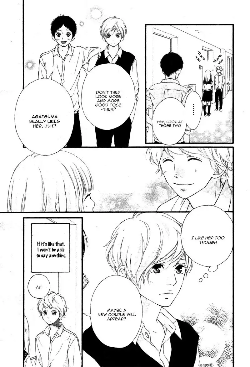 Omoi, Omoware, Furi, Furare Chapter 22