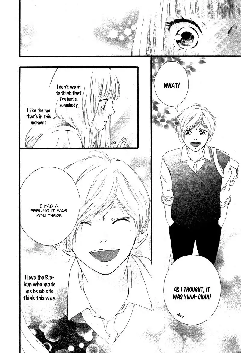 Omoi, Omoware, Furi, Furare Chapter 22