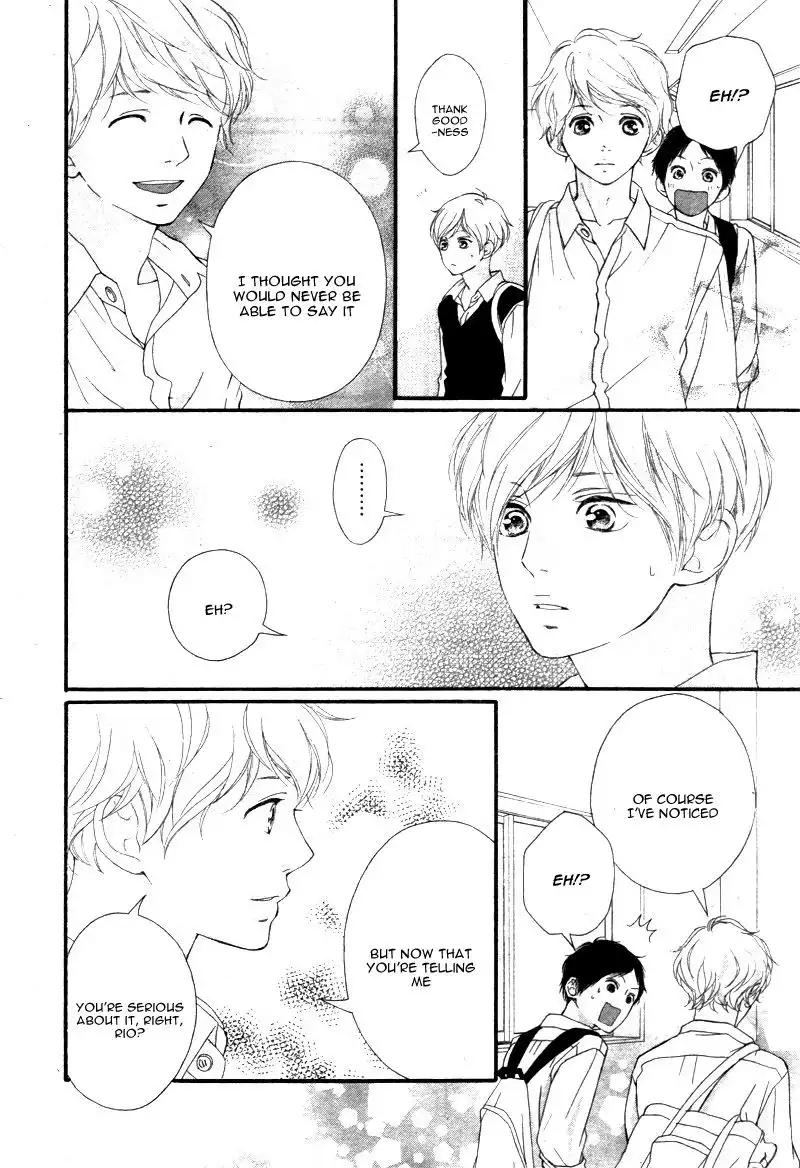 Omoi, Omoware, Furi, Furare Chapter 22