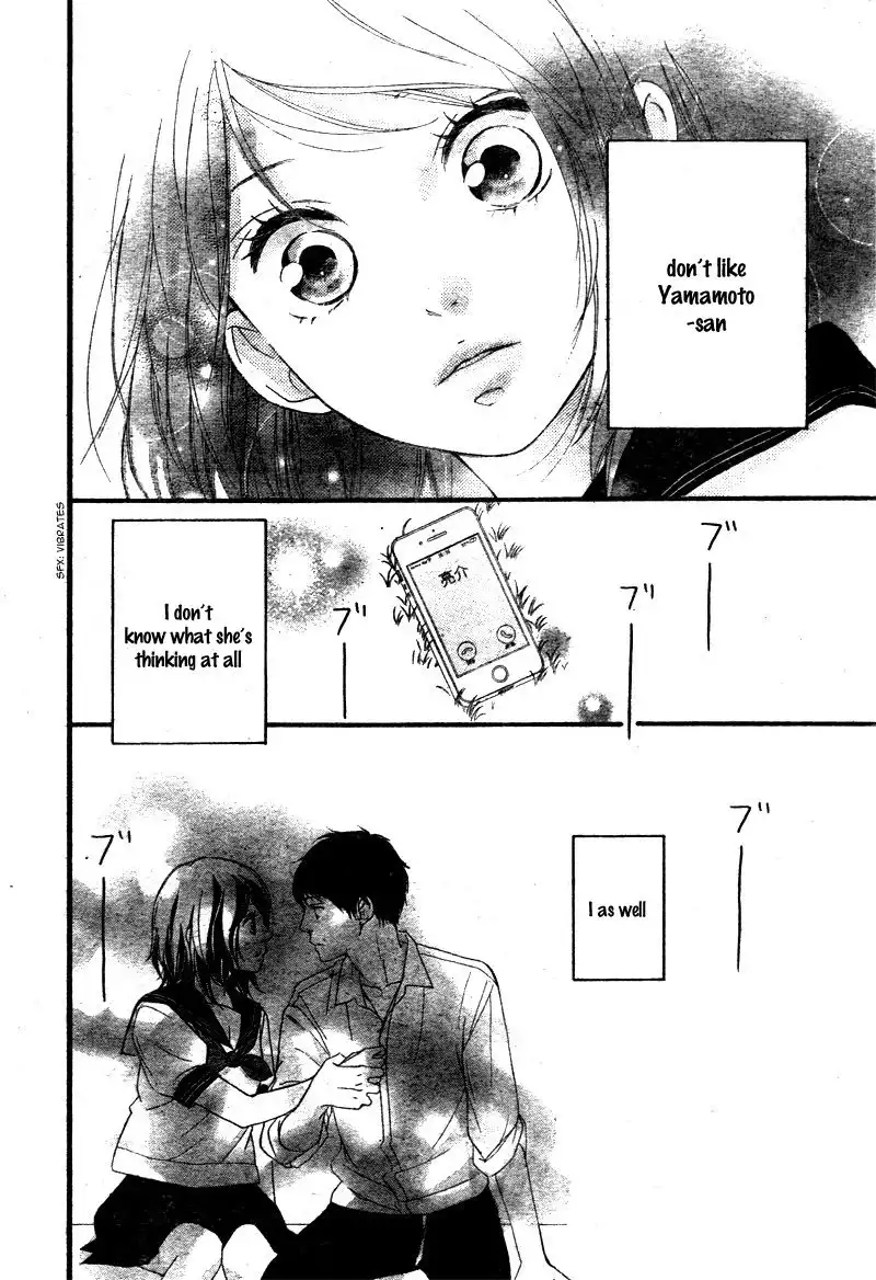 Omoi, Omoware, Furi, Furare Chapter 22