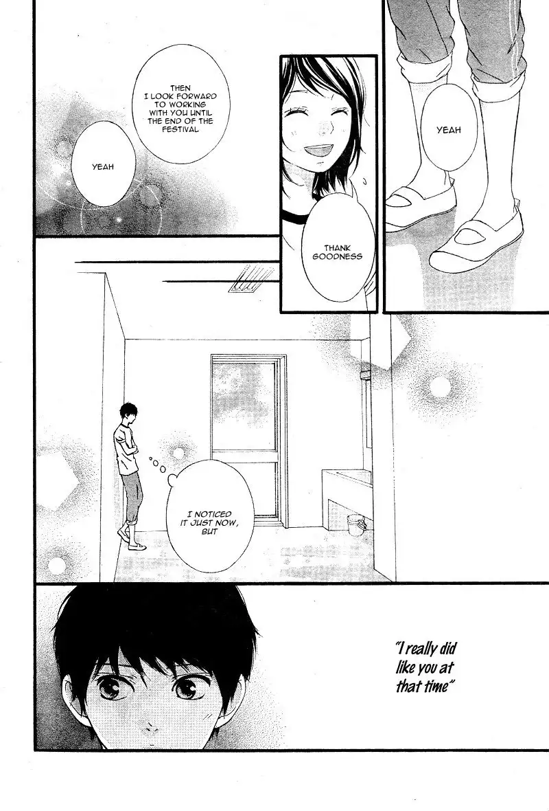 Omoi, Omoware, Furi, Furare Chapter 23