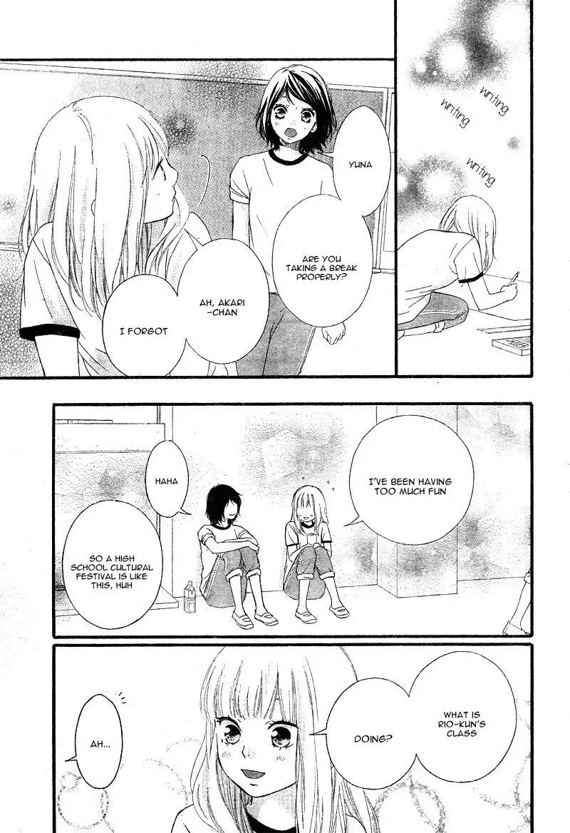 Omoi, Omoware, Furi, Furare Chapter 23