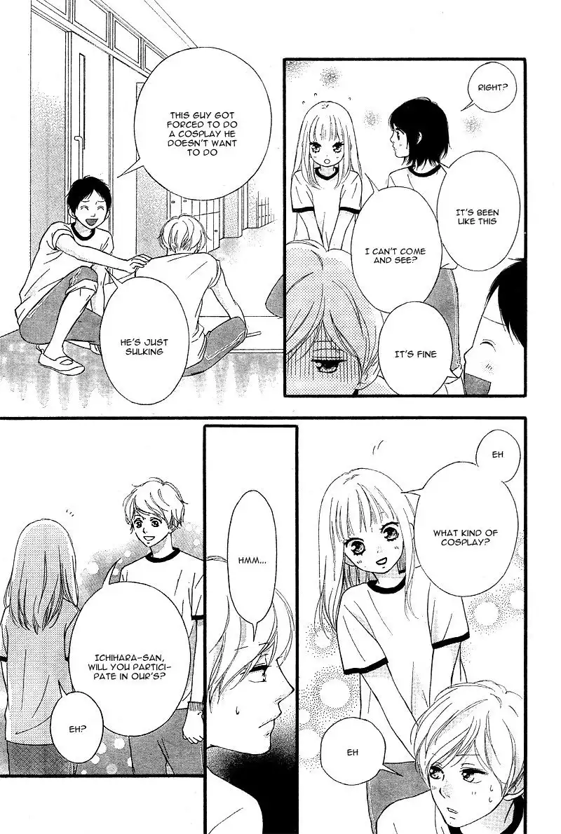 Omoi, Omoware, Furi, Furare Chapter 23