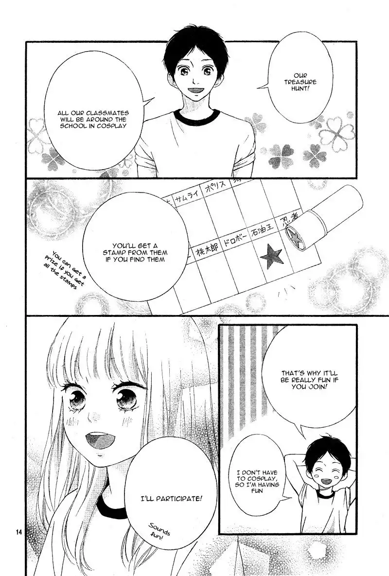 Omoi, Omoware, Furi, Furare Chapter 23