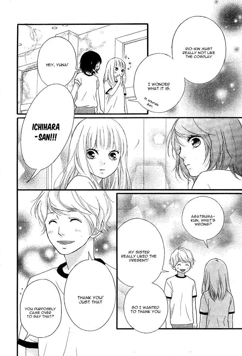 Omoi, Omoware, Furi, Furare Chapter 23