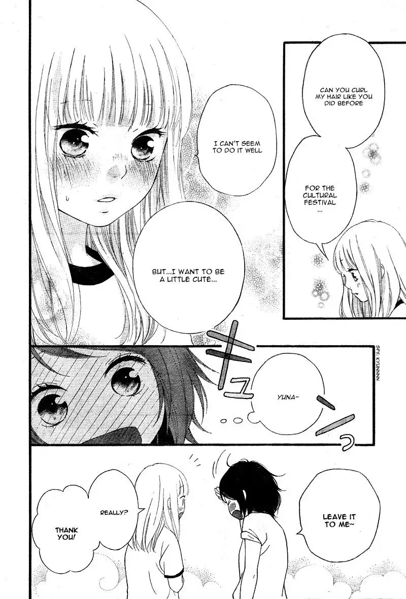 Omoi, Omoware, Furi, Furare Chapter 23