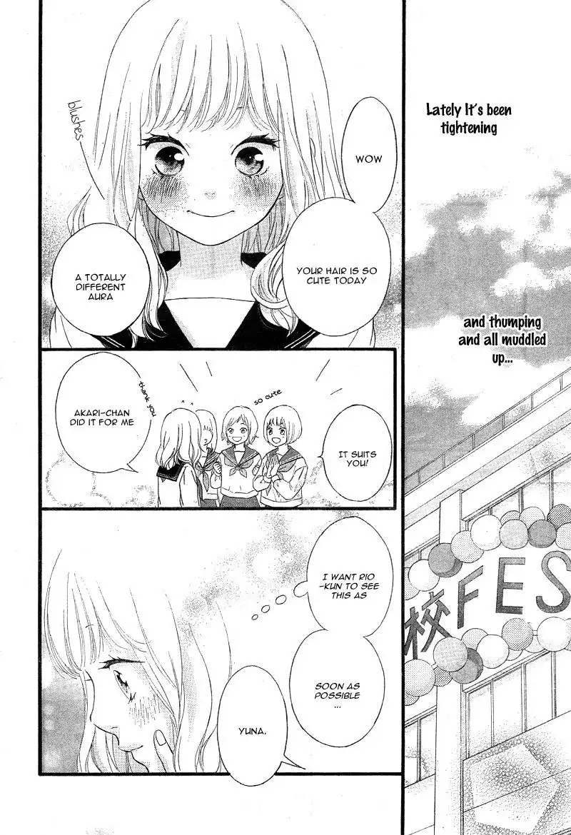 Omoi, Omoware, Furi, Furare Chapter 23