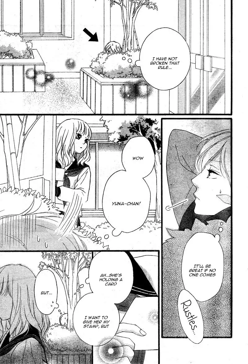 Omoi, Omoware, Furi, Furare Chapter 23