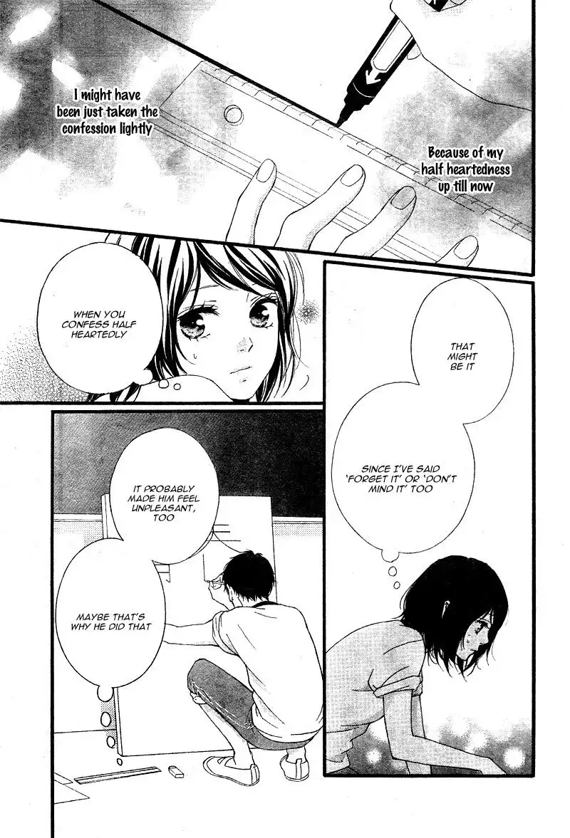 Omoi, Omoware, Furi, Furare Chapter 23