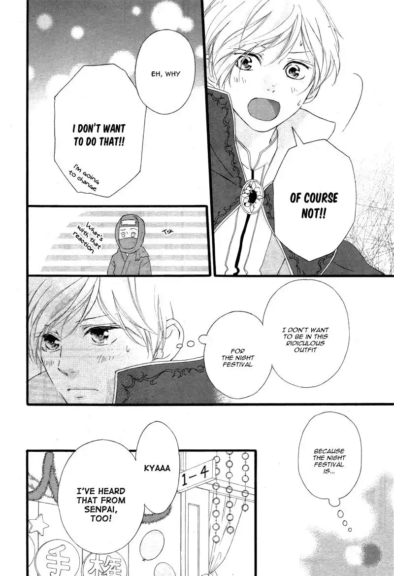 Omoi, Omoware, Furi, Furare Chapter 24