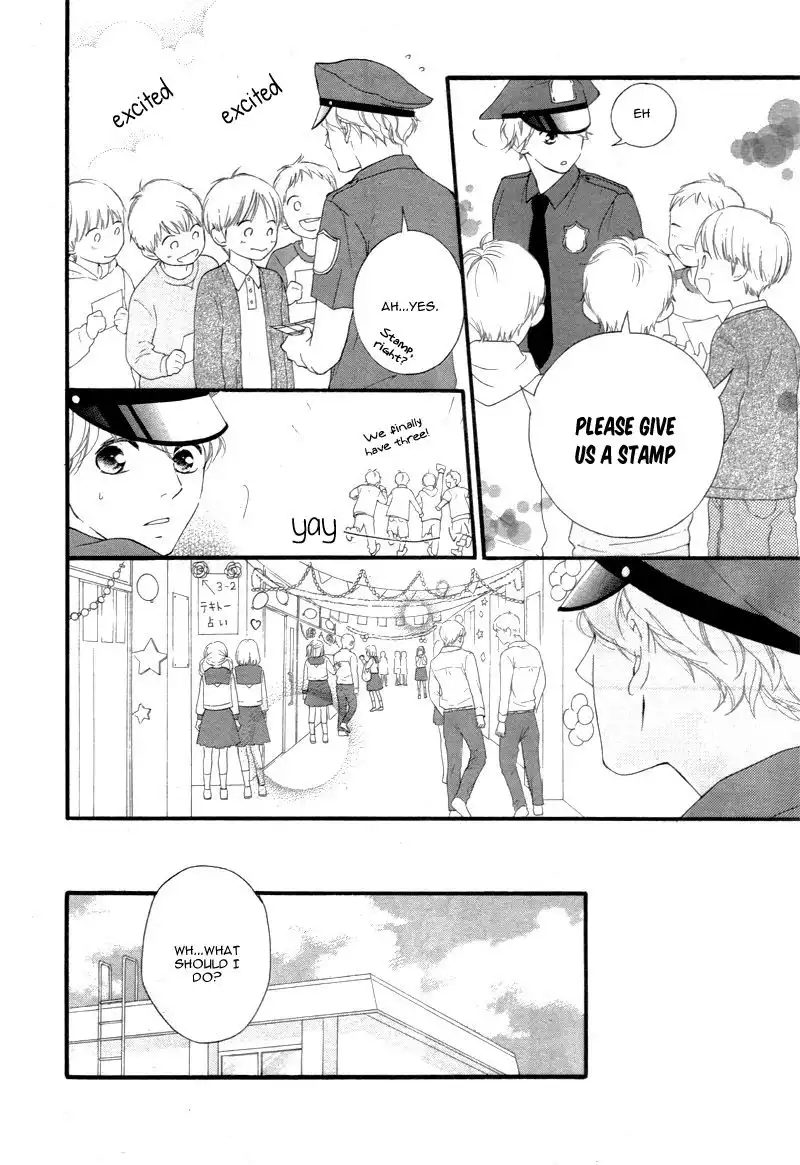 Omoi, Omoware, Furi, Furare Chapter 24