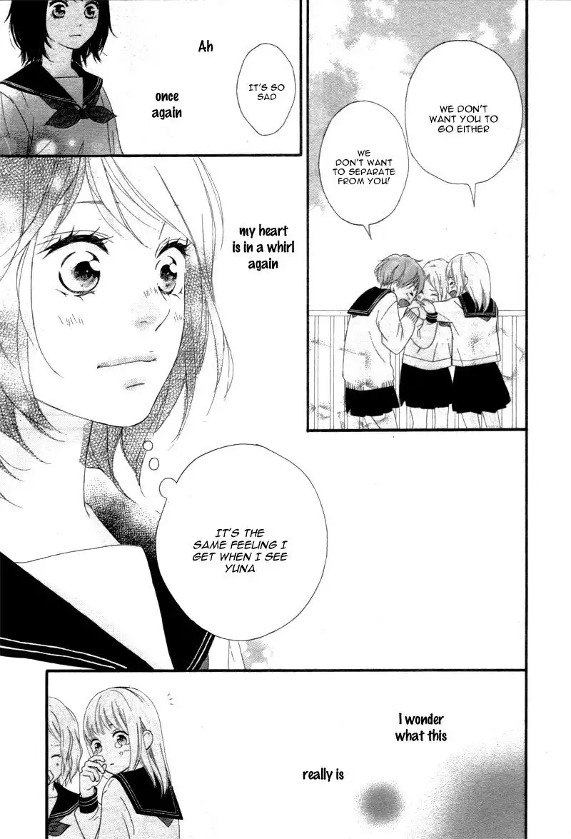 Omoi, Omoware, Furi, Furare Chapter 24