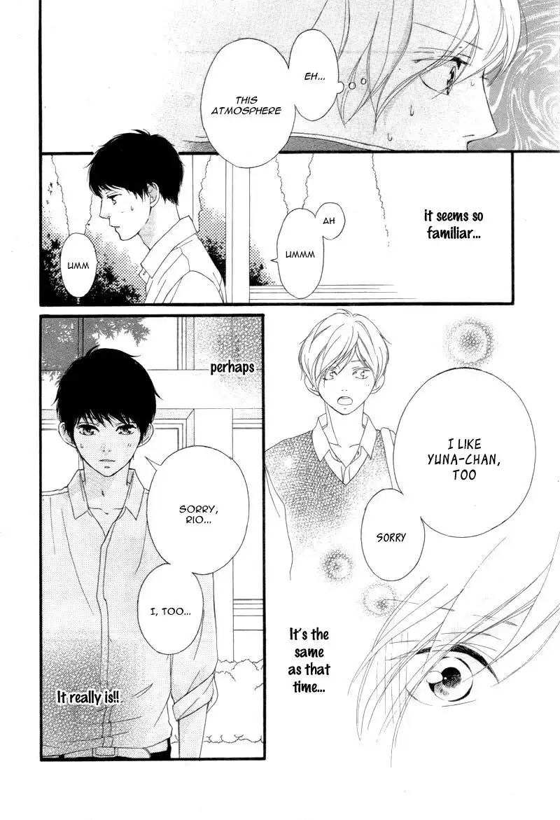 Omoi, Omoware, Furi, Furare Chapter 24