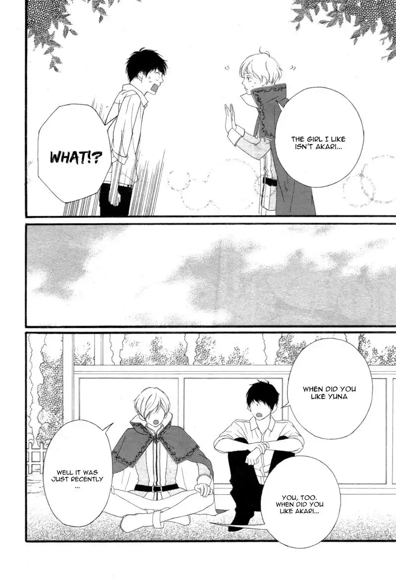 Omoi, Omoware, Furi, Furare Chapter 24