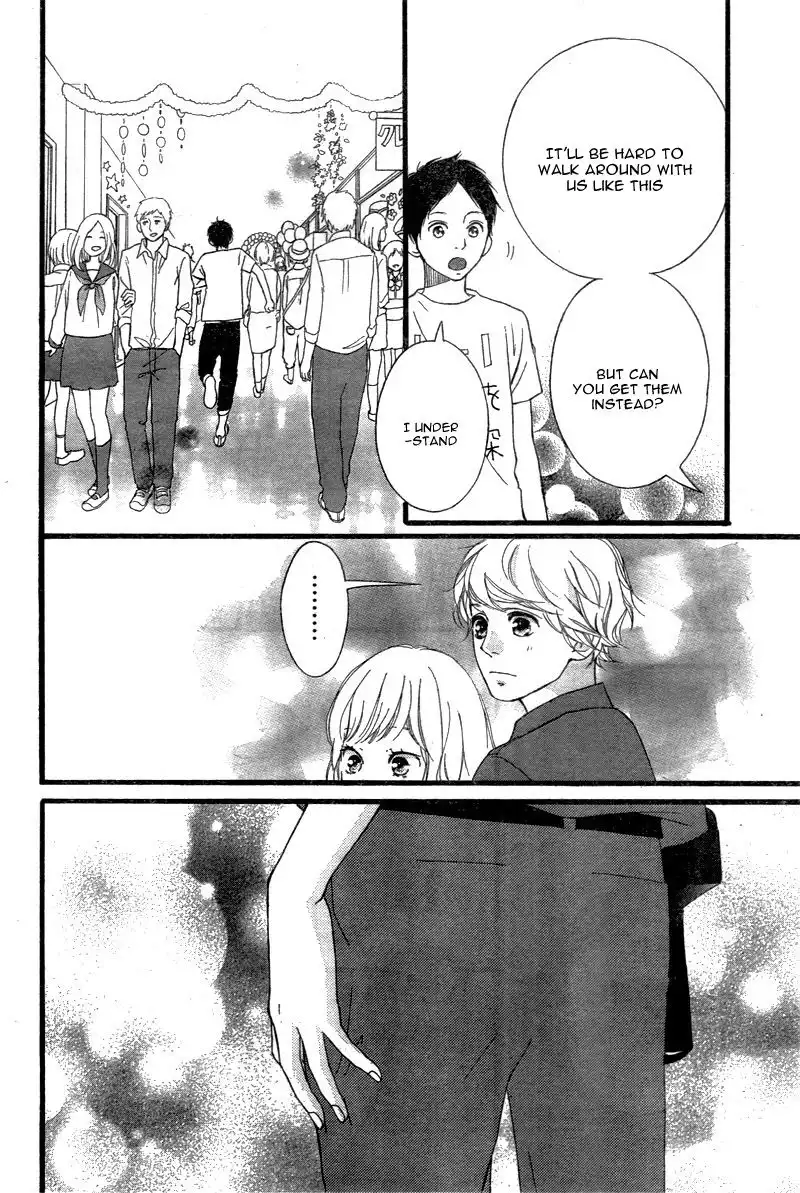 Omoi, Omoware, Furi, Furare Chapter 24