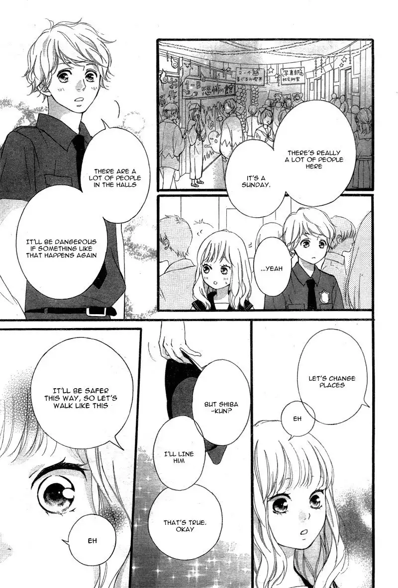 Omoi, Omoware, Furi, Furare Chapter 24