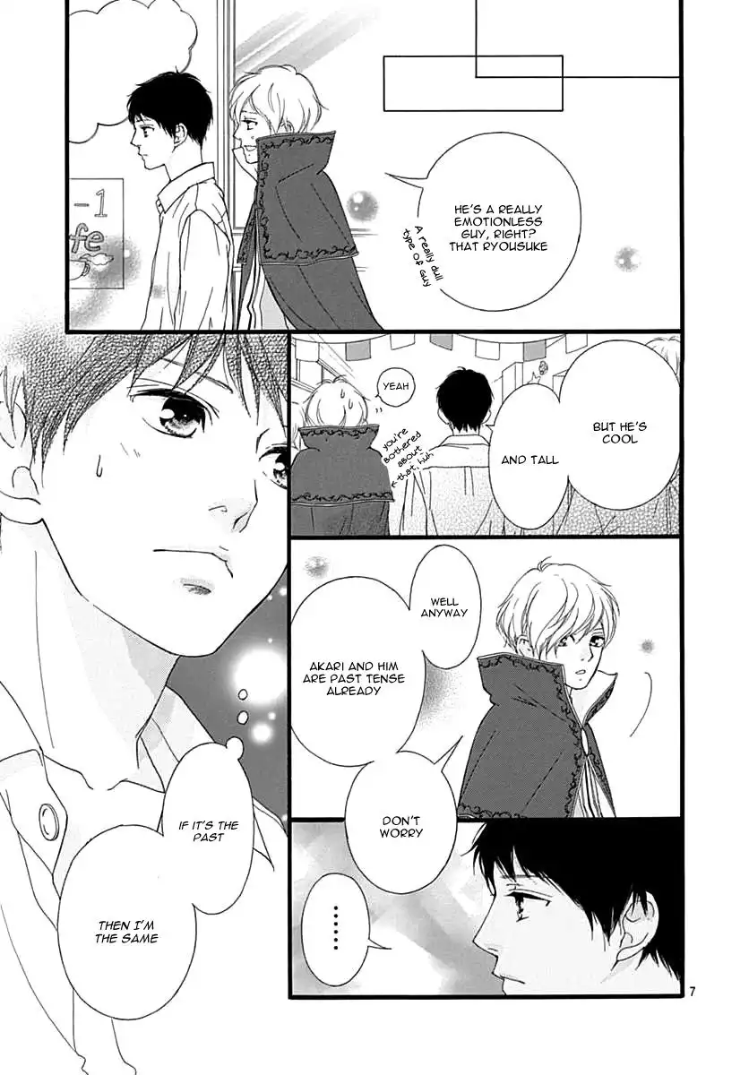 Omoi, Omoware, Furi, Furare Chapter 25