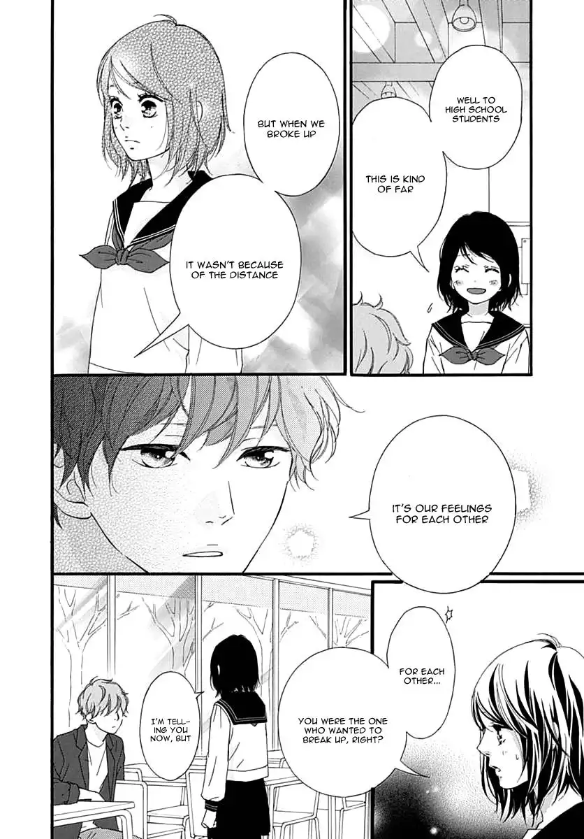 Omoi, Omoware, Furi, Furare Chapter 25