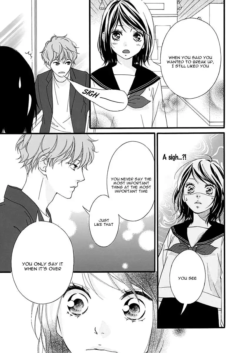 Omoi, Omoware, Furi, Furare Chapter 25