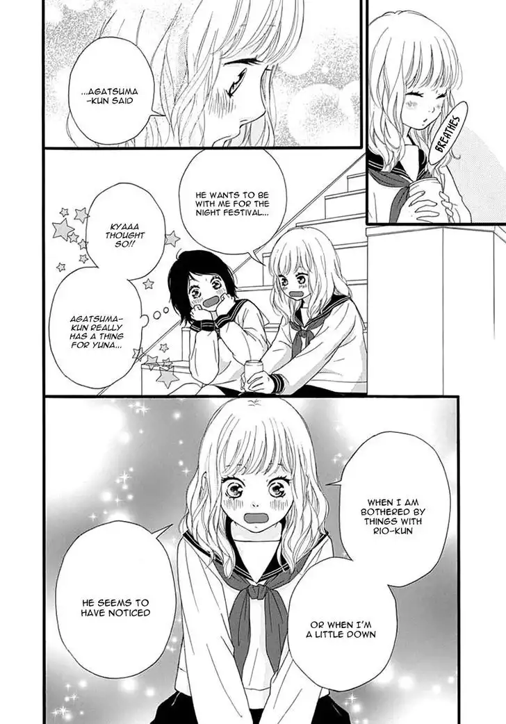 Omoi, Omoware, Furi, Furare Chapter 26