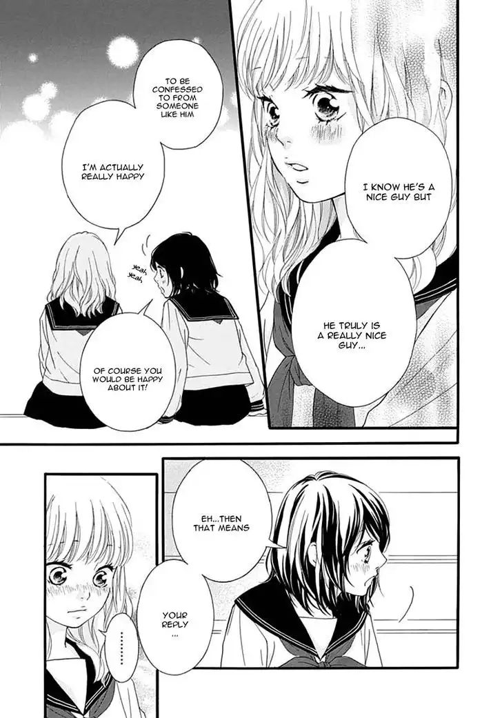 Omoi, Omoware, Furi, Furare Chapter 26