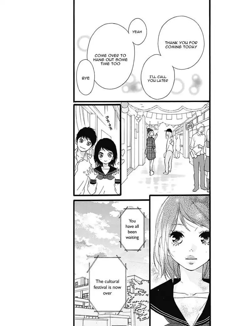 Omoi, Omoware, Furi, Furare Chapter 26