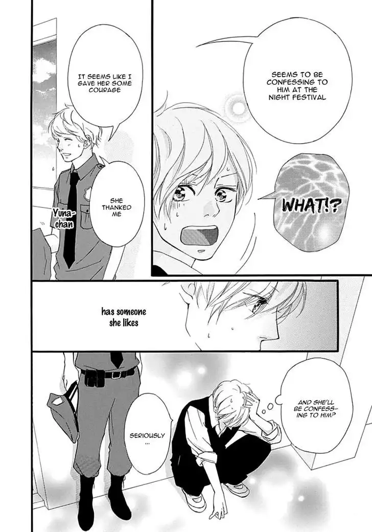 Omoi, Omoware, Furi, Furare Chapter 26