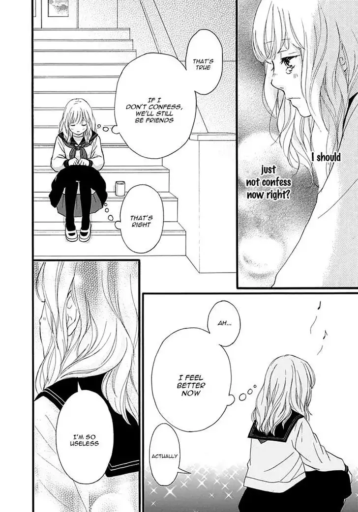 Omoi, Omoware, Furi, Furare Chapter 26