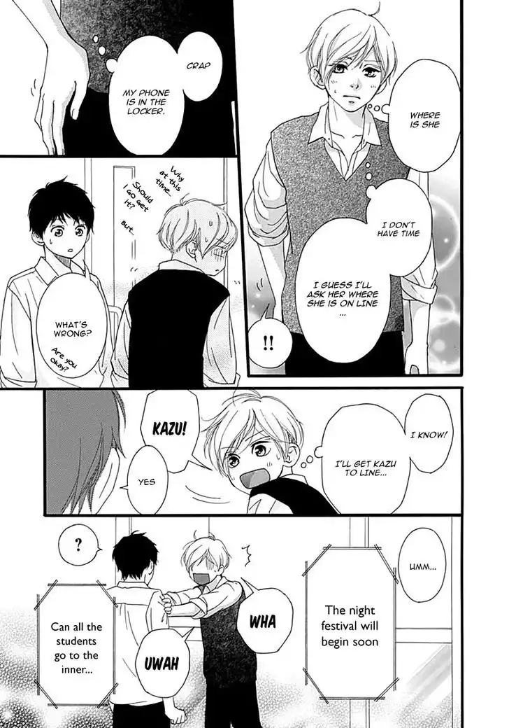 Omoi, Omoware, Furi, Furare Chapter 26