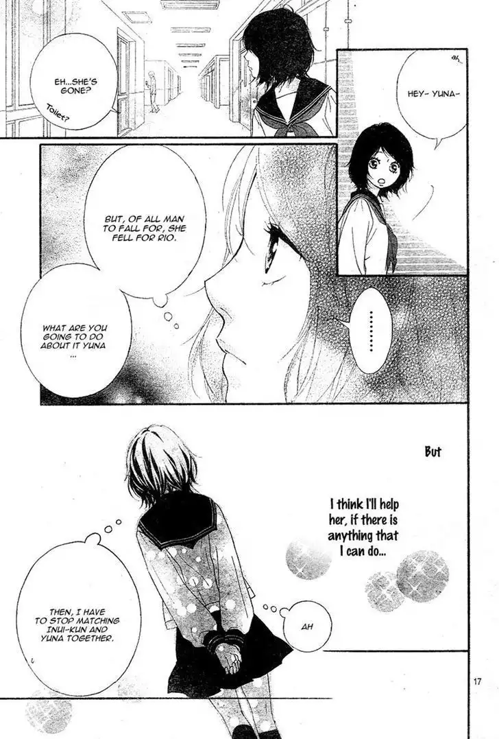 Omoi, Omoware, Furi, Furare Chapter 4