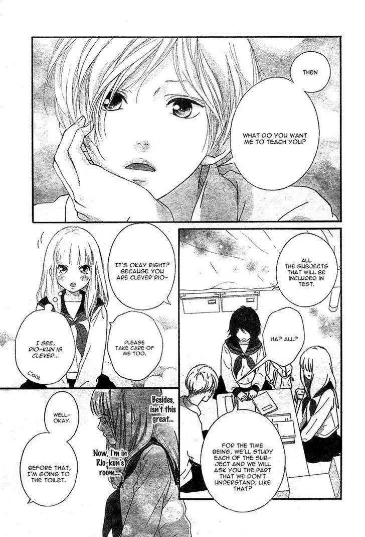 Omoi, Omoware, Furi, Furare Chapter 4