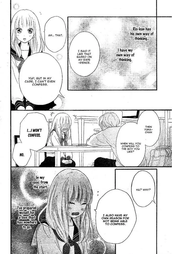 Omoi, Omoware, Furi, Furare Chapter 4