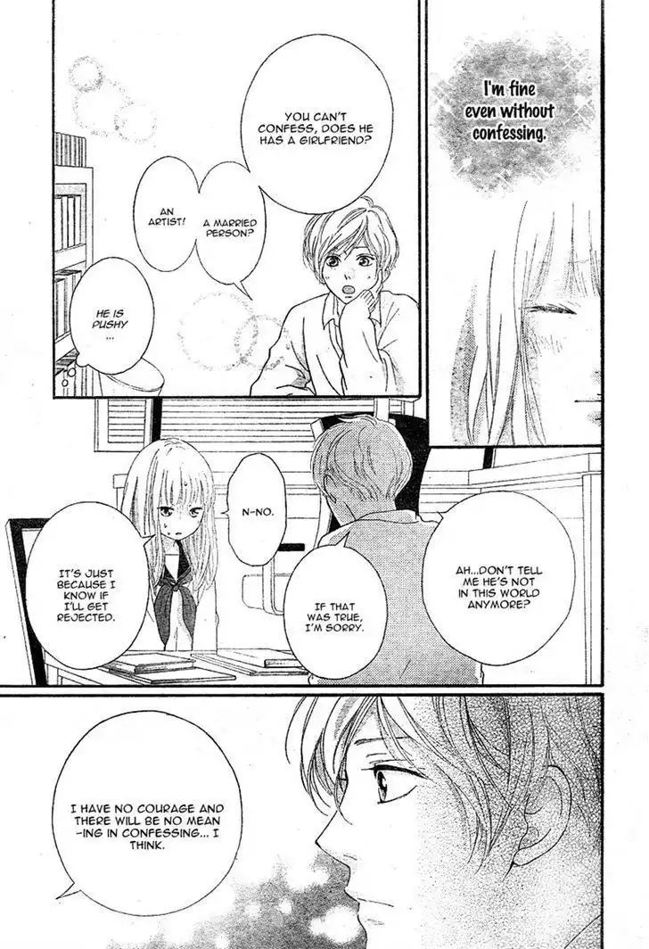 Omoi, Omoware, Furi, Furare Chapter 4