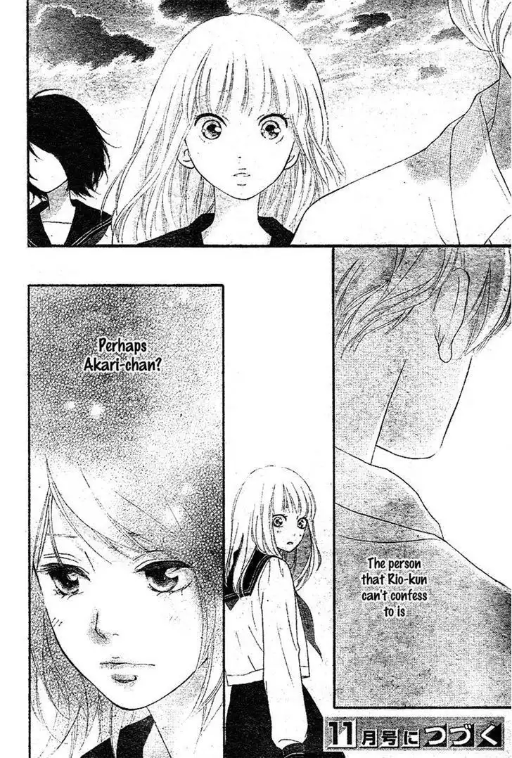 Omoi, Omoware, Furi, Furare Chapter 4