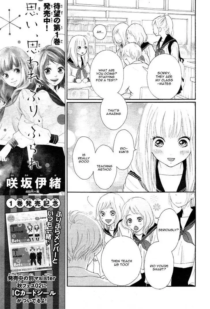 Omoi, Omoware, Furi, Furare Chapter 5