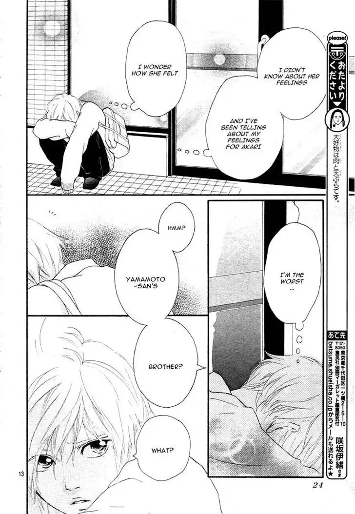 Omoi, Omoware, Furi, Furare Chapter 6