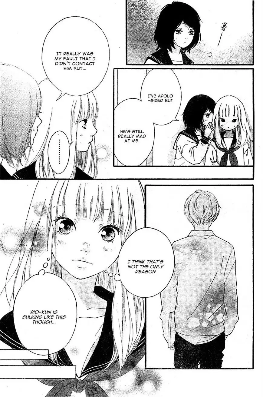 Omoi, Omoware, Furi, Furare Chapter 8