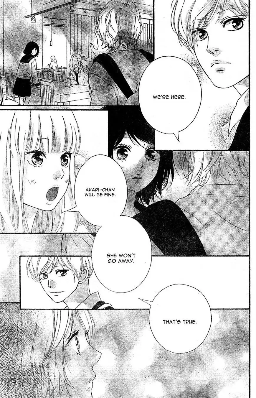 Omoi, Omoware, Furi, Furare Chapter 8