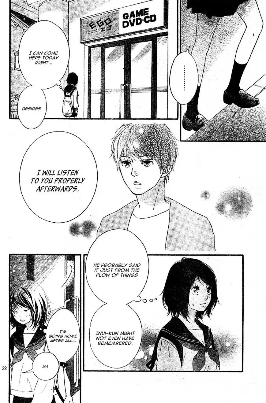 Omoi, Omoware, Furi, Furare Chapter 8