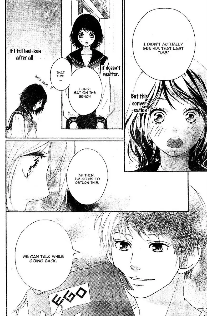 Omoi, Omoware, Furi, Furare Chapter 8