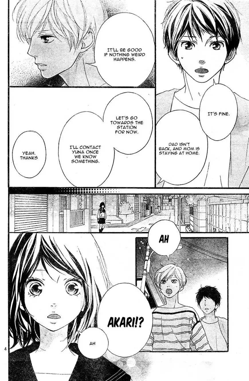 Omoi, Omoware, Furi, Furare Chapter 8